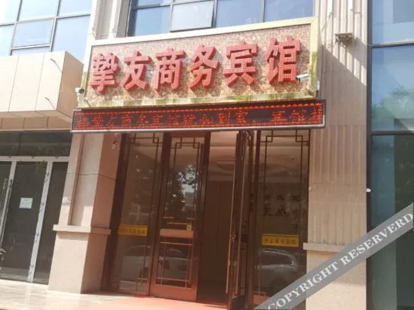 Minhe Zhiyou Business Hotel