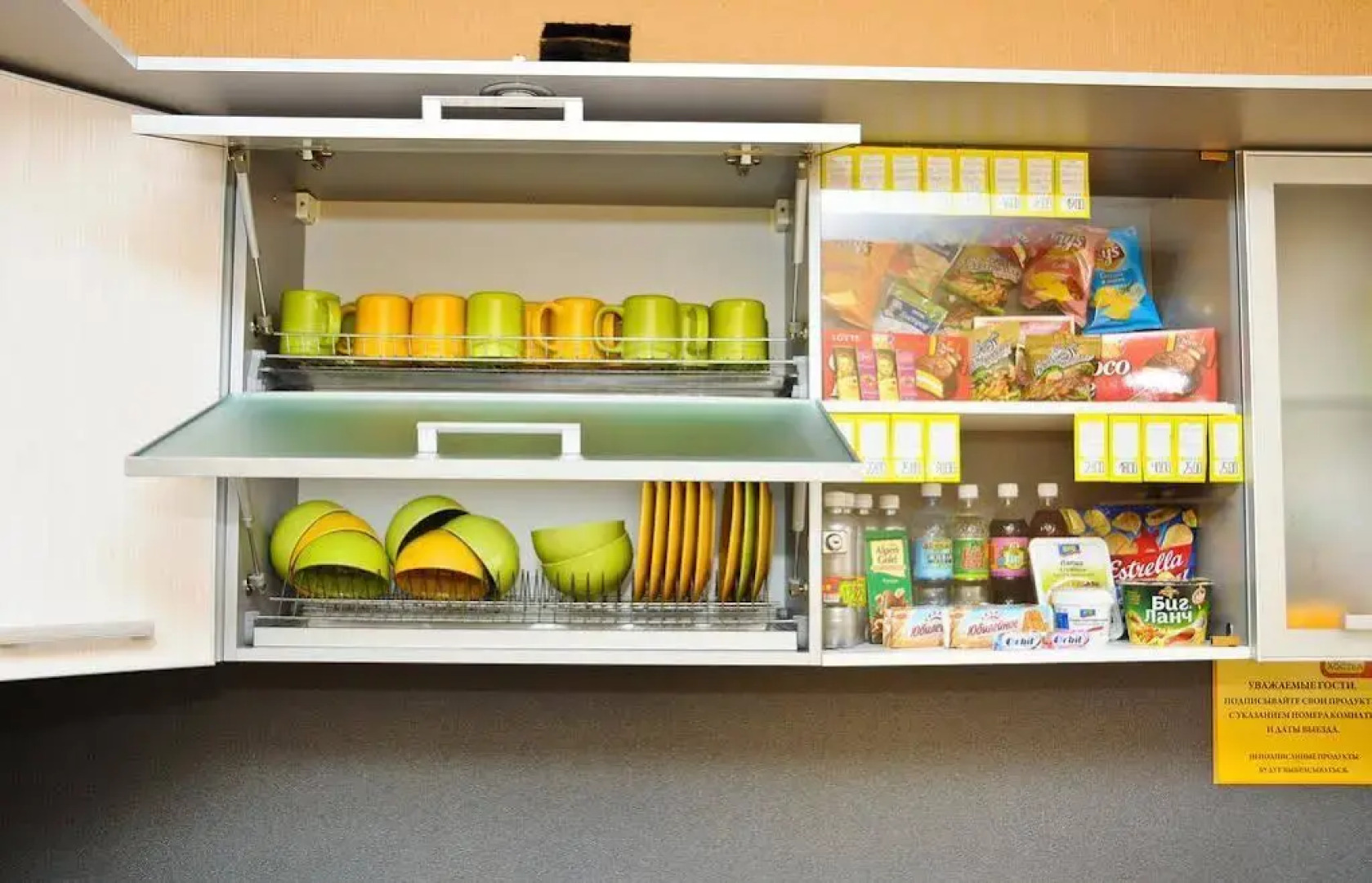 Орен Хостел