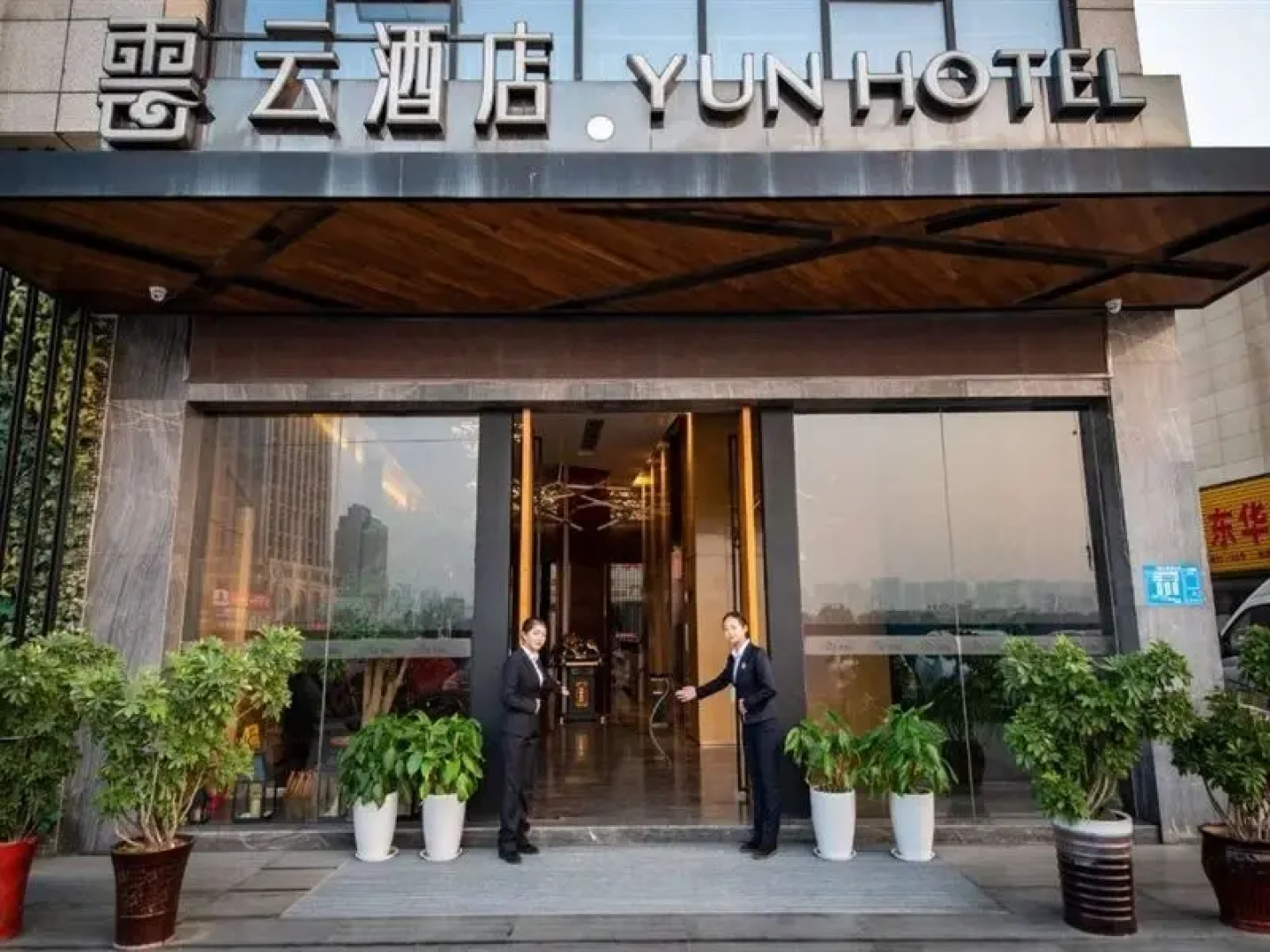 Yun Hotel