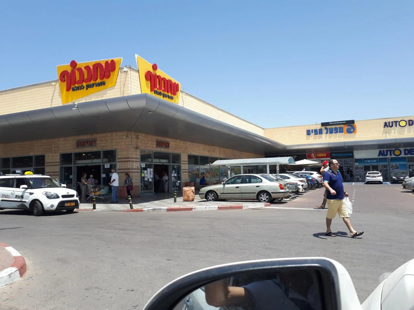 Apartment in the center Ashdod