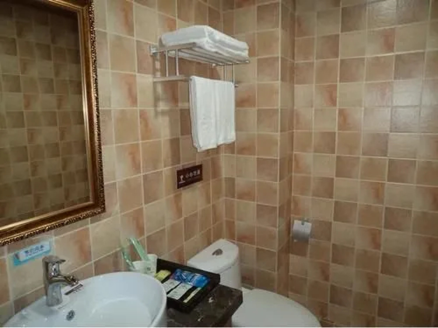 Aizunke Express Hotel Dongying