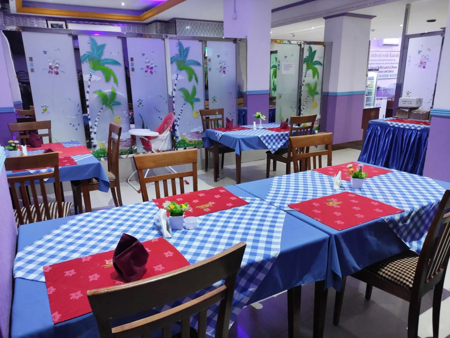 Al Rayan Hotel