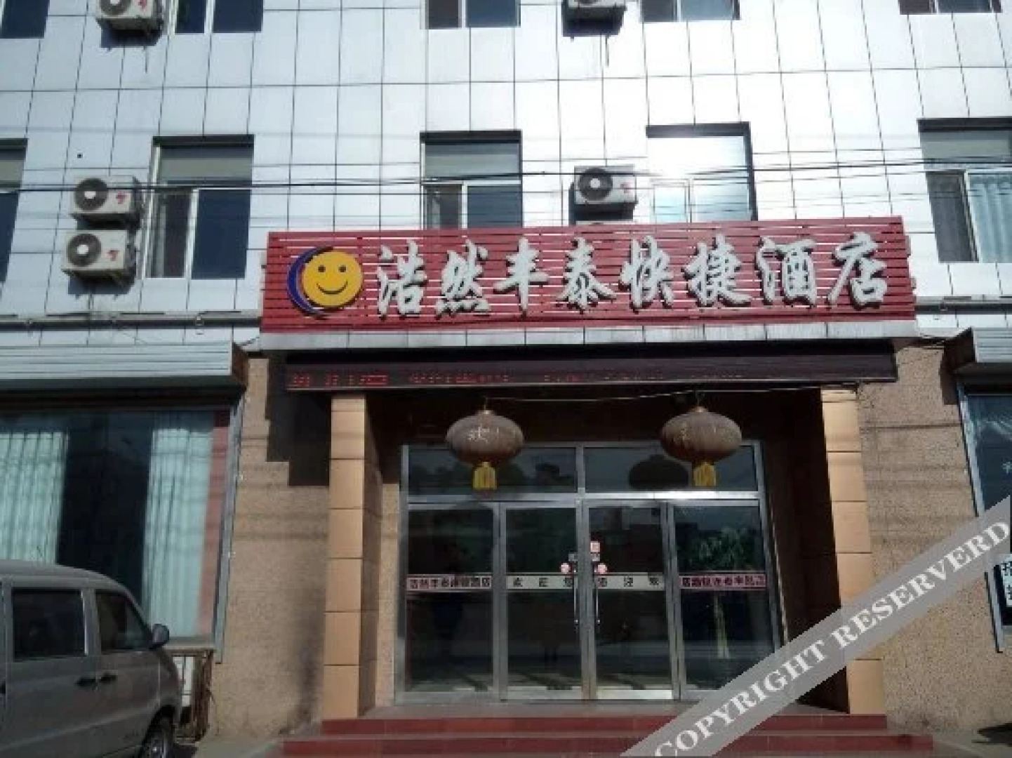 Zhuozhou Shuting Hotel