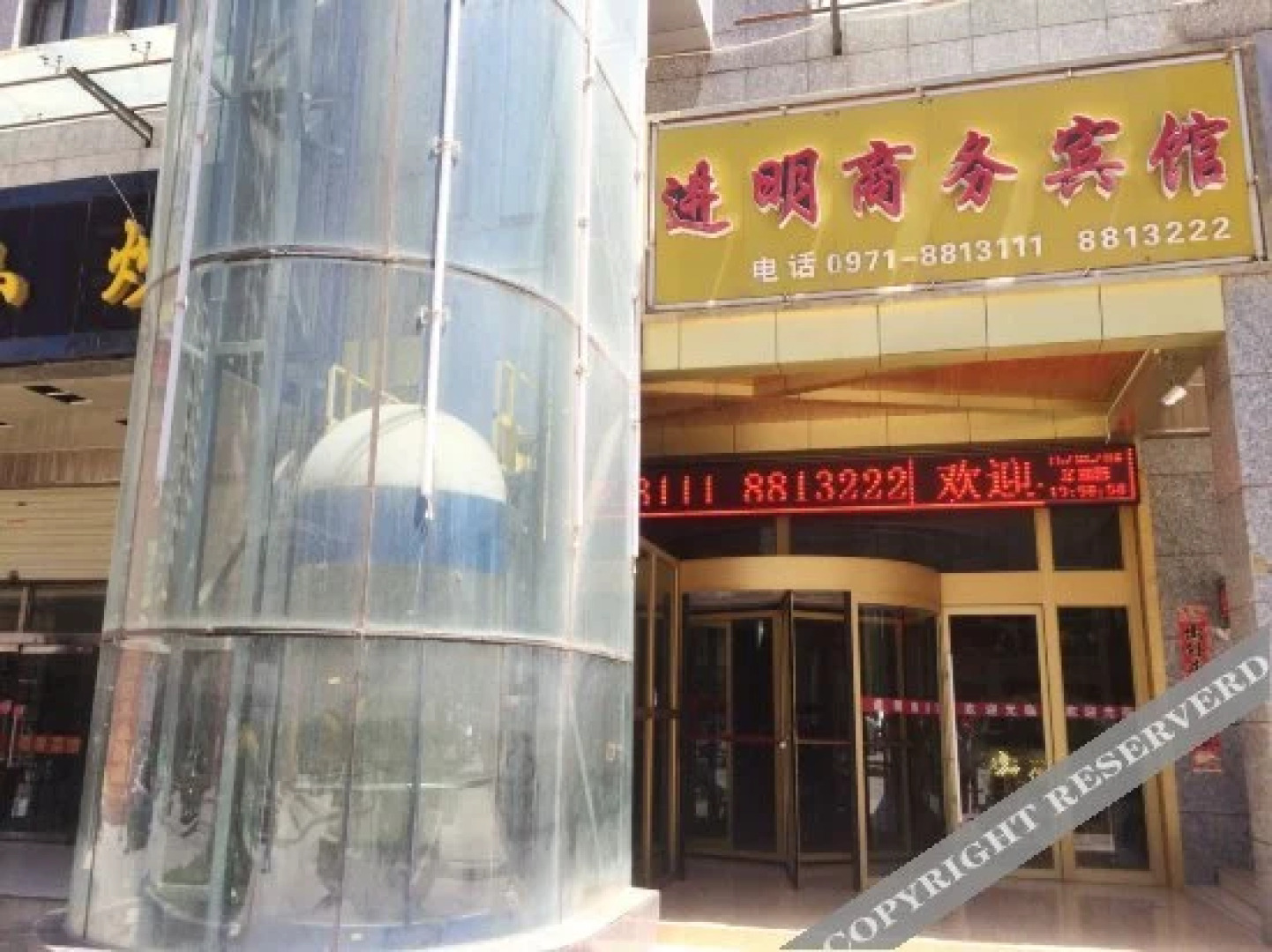 Tianfeng Business Hotel