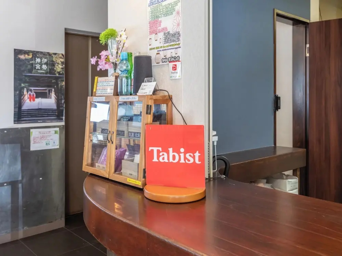 Tabist Ritsurin Sanso