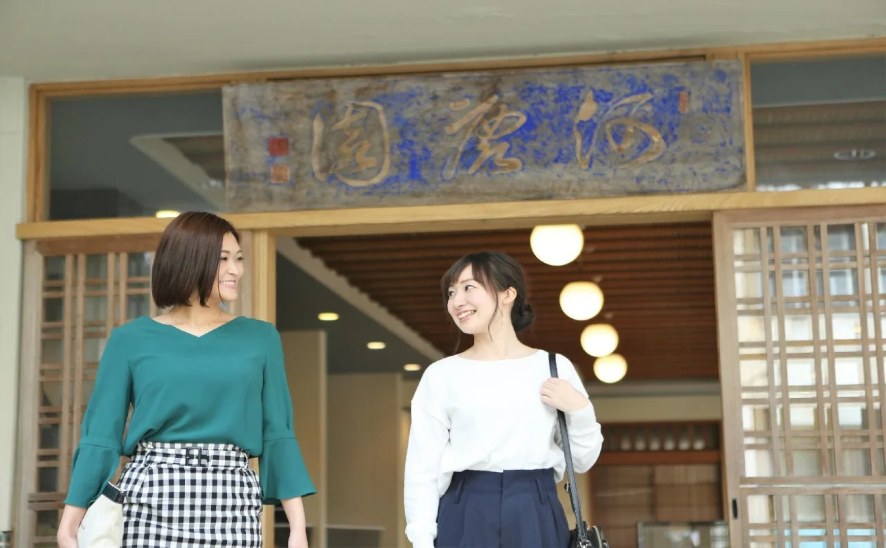 OkutsuHotSpa Ikedaya Kajikaen