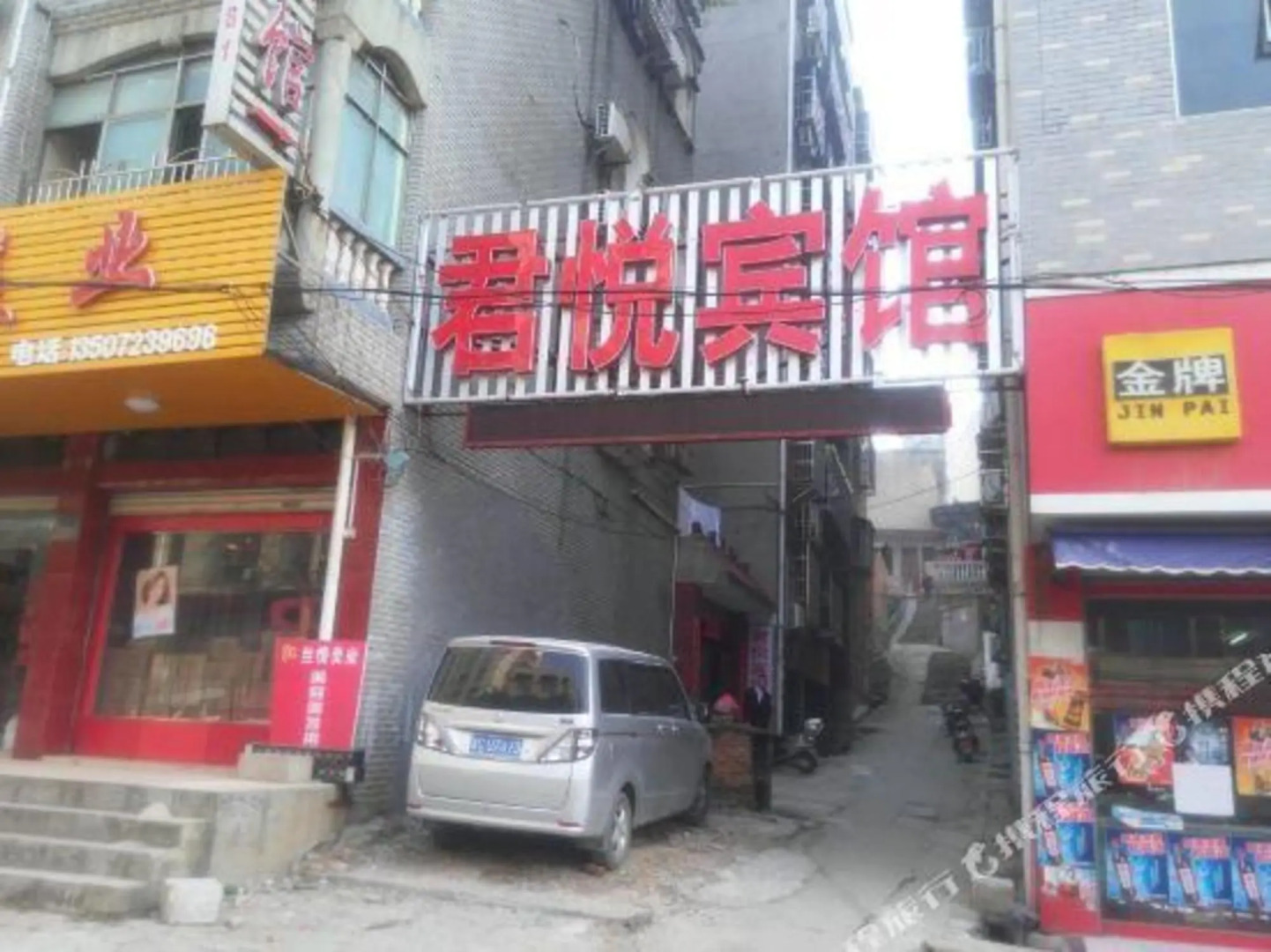 Grand hyatt yangxin hotel