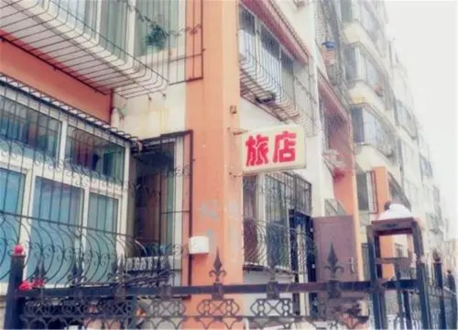 Datong Liangyou Guest House