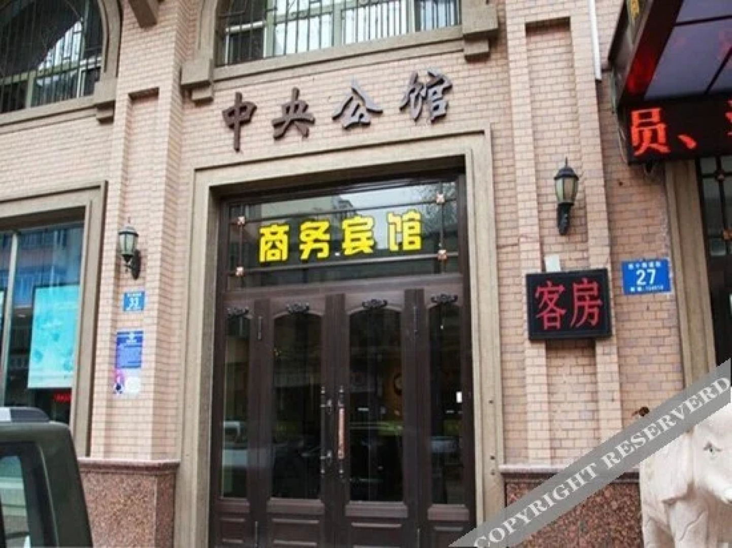 Harbin Central Mansion