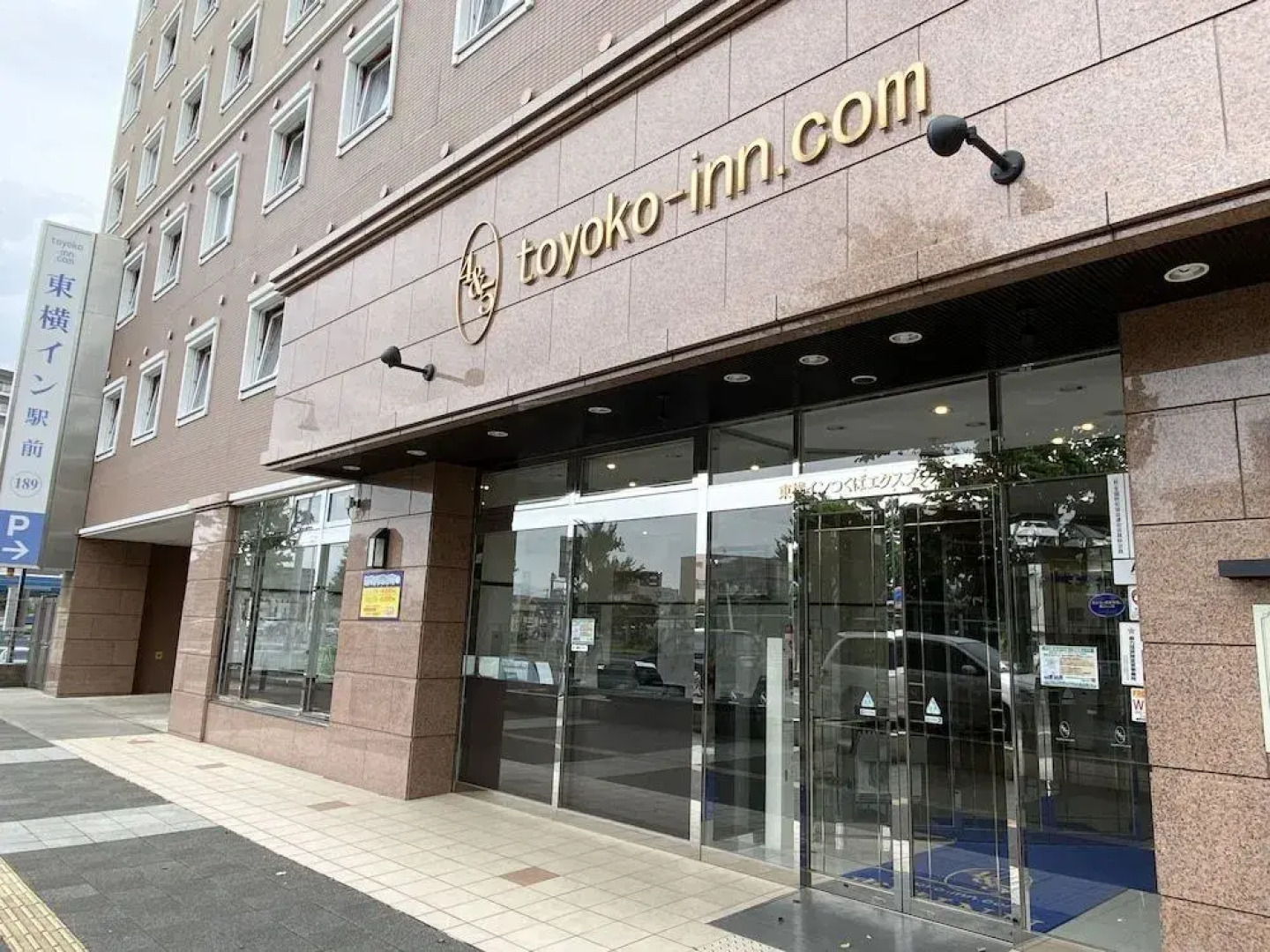 Toyoko Inn Tsukuba Express Moriya Ekimae