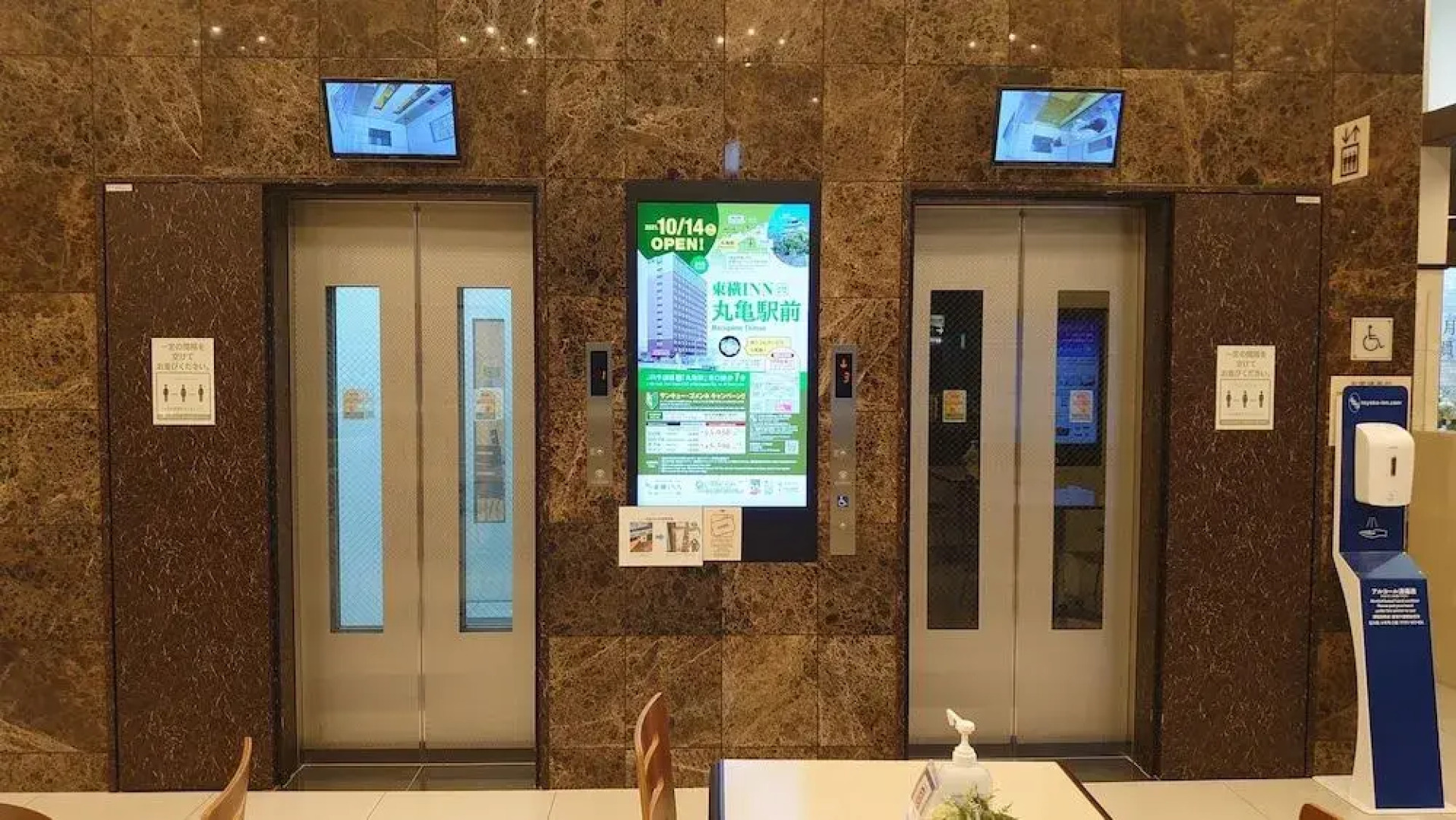 Toyoko Inn Shiki Station Higashi