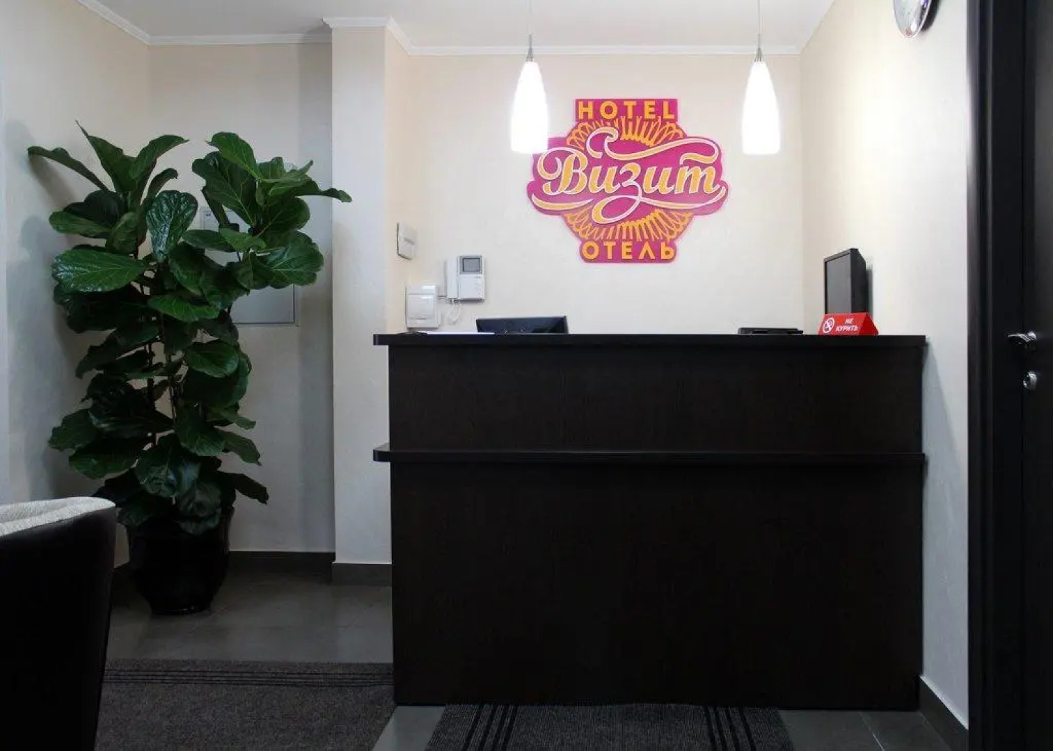 Мини Отель Визит