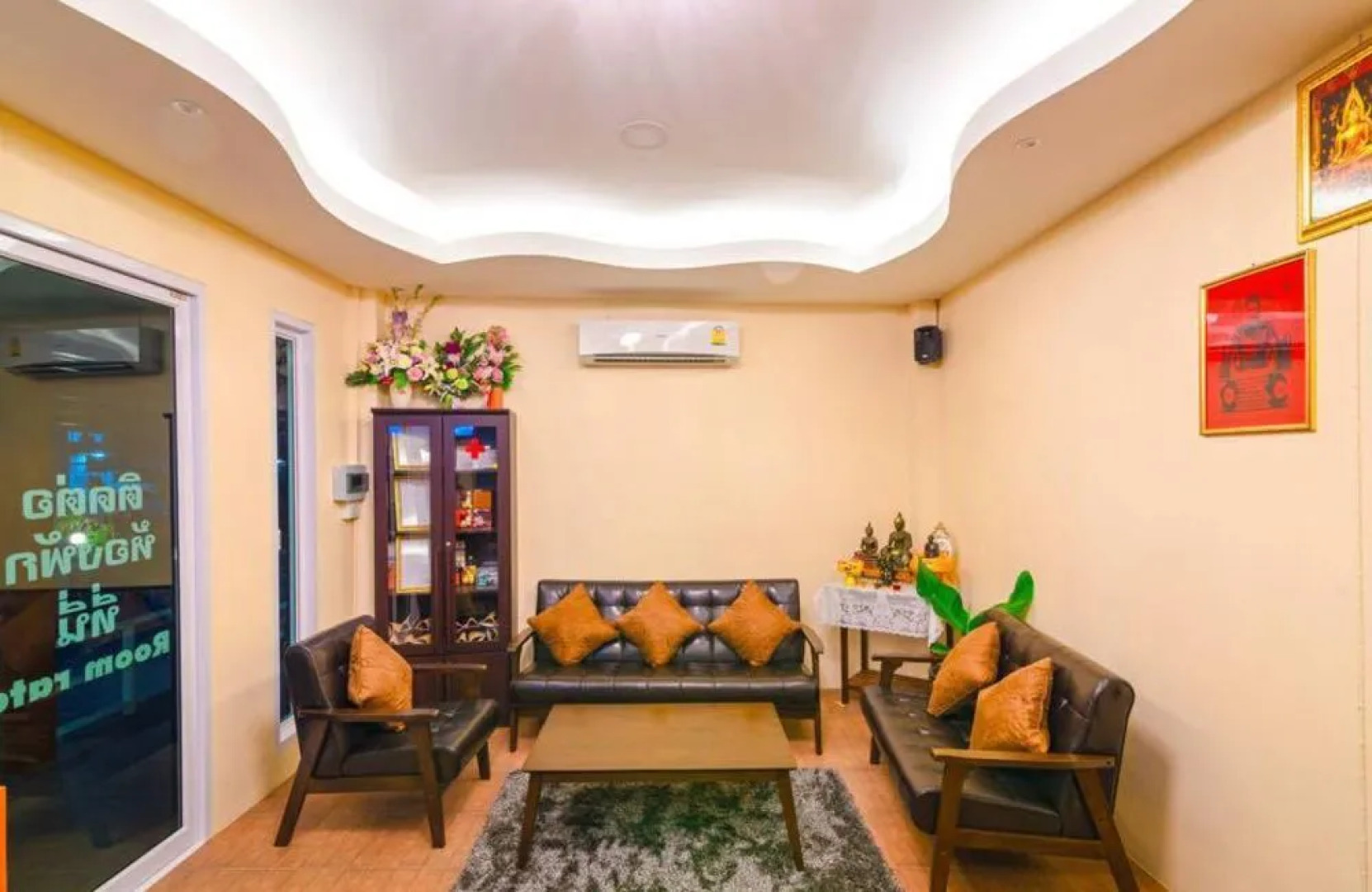 Nakhonchanthani Hotel