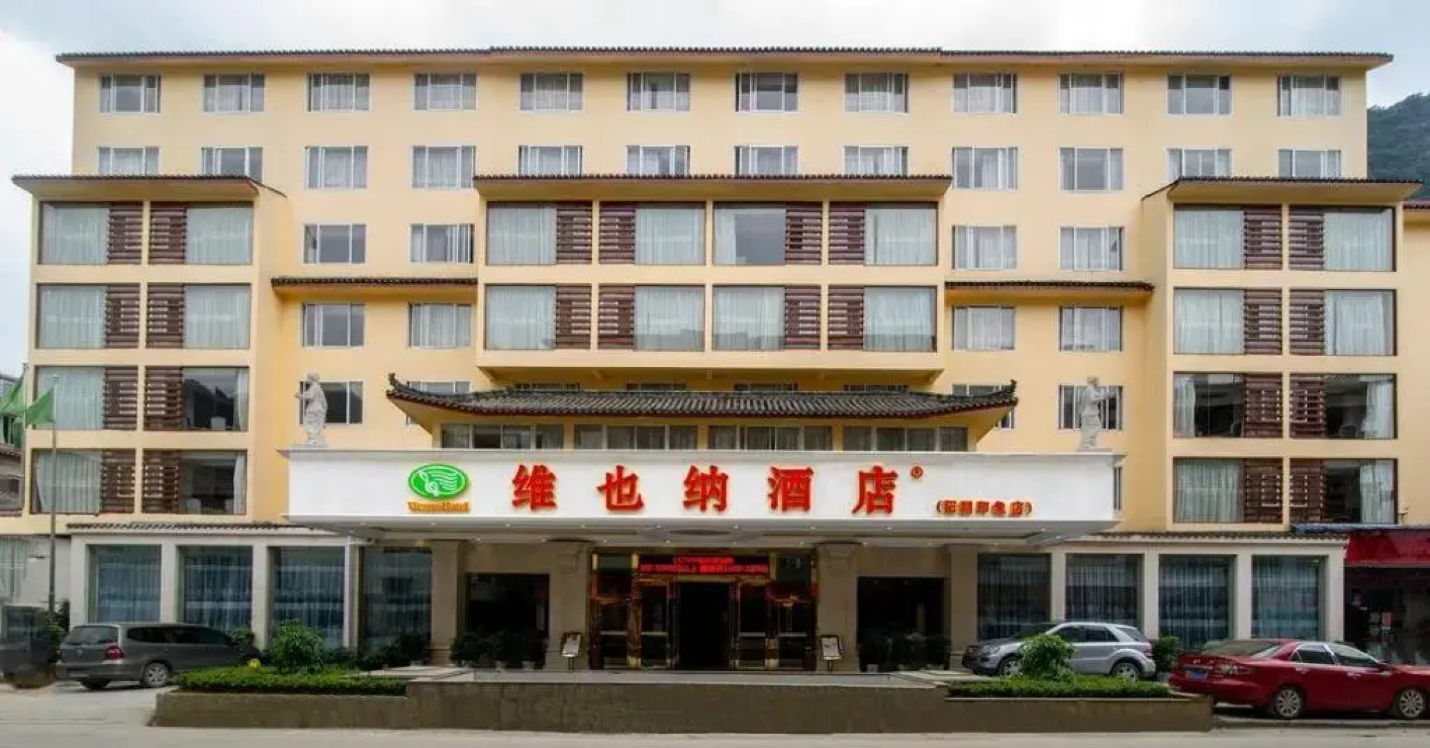 Vienna Hotel Guangxi Yangshuo Impression