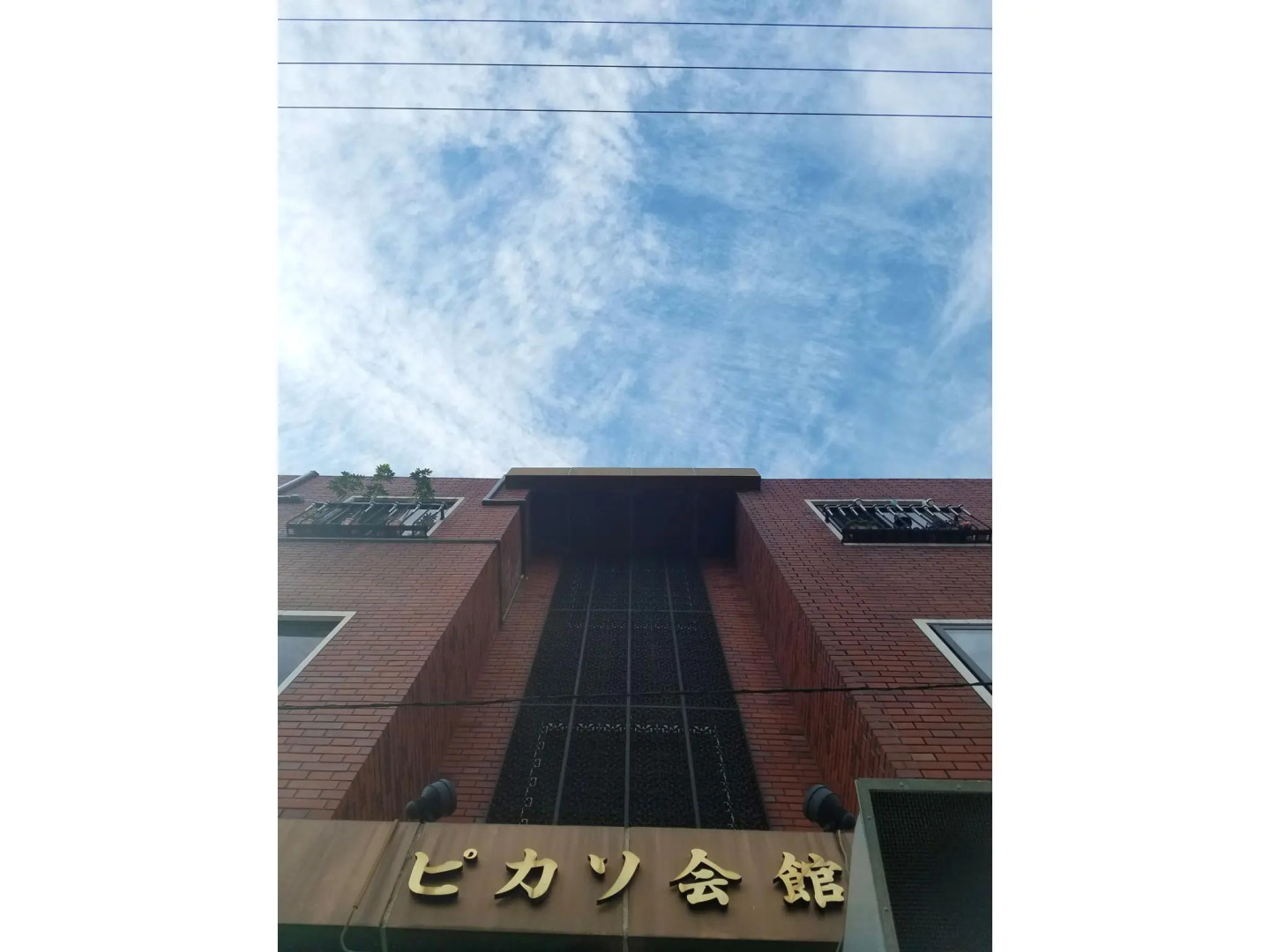 Petit Hotel Wakayama Family Group Private Room