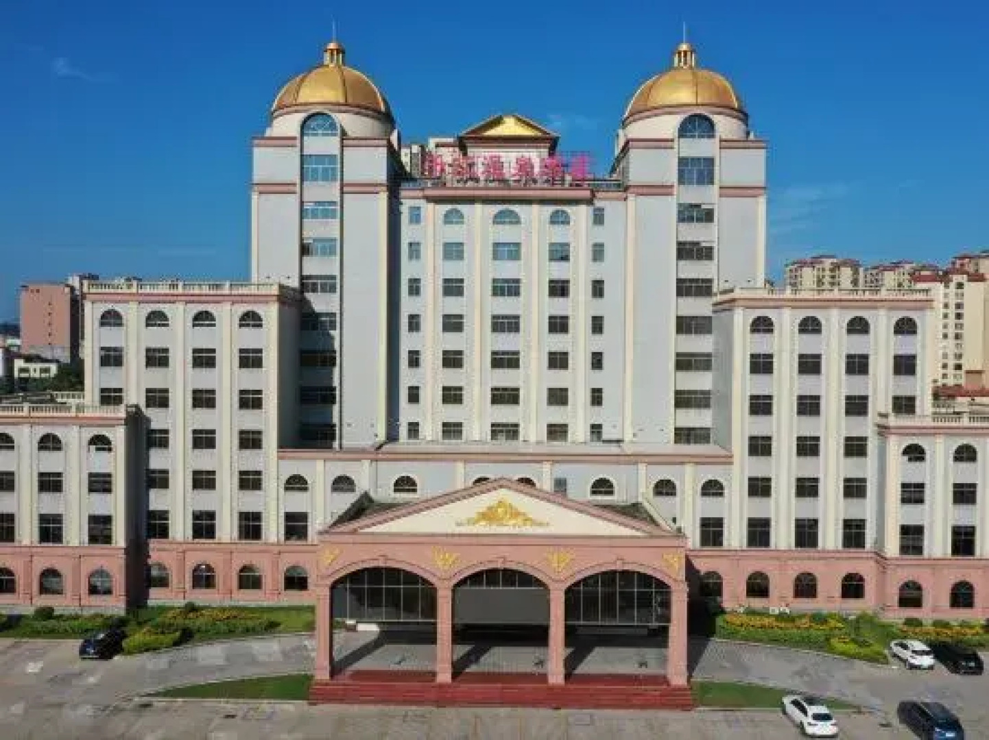 Qianjiang Hot Spring Hotel