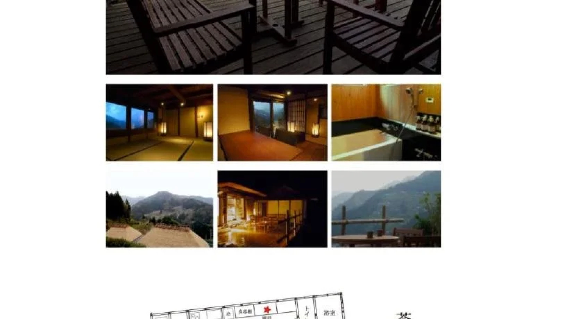 Tougenkyo-Iya-no-Yamazato