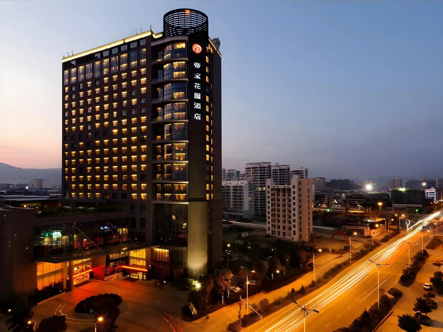 Depo Hotel