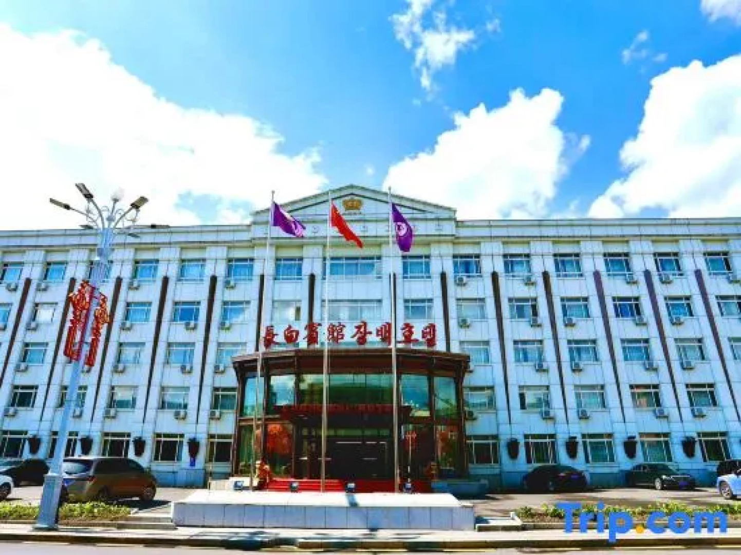Changbai Hotel