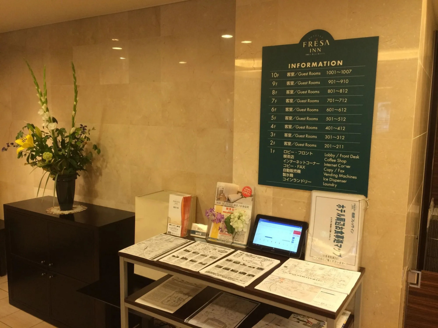 Sotetsu Fresa Inn Kamakura Ofuna Station Kasamaguchi