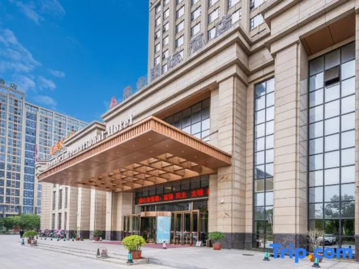 Zhan Ye International Hotel
