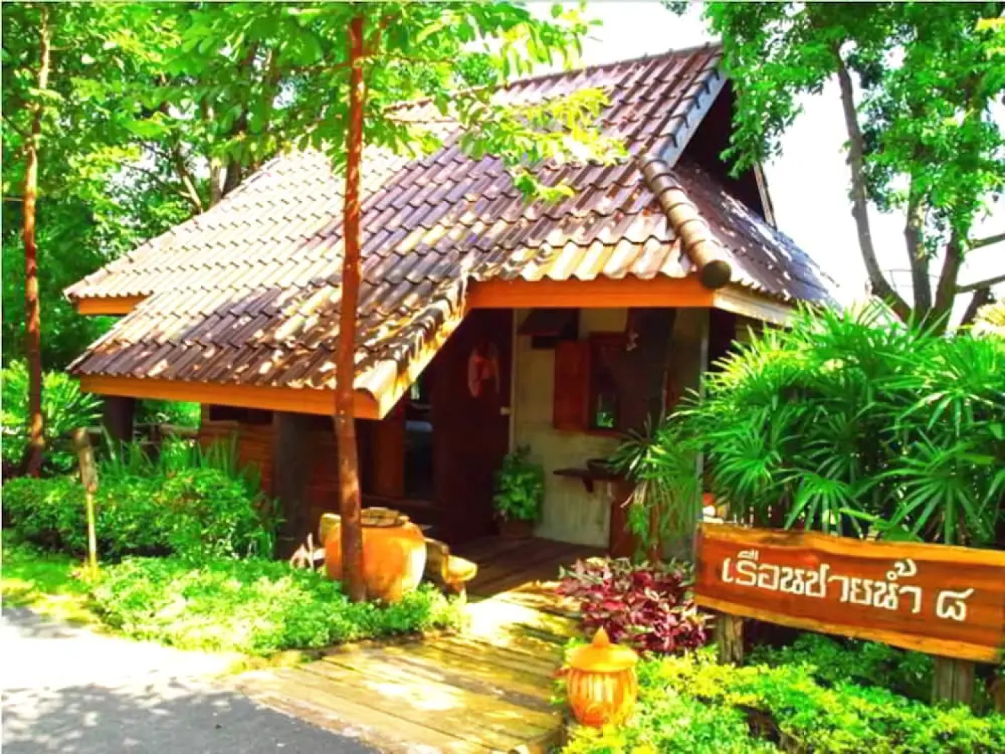Therdthai Farm Boutique Hotel