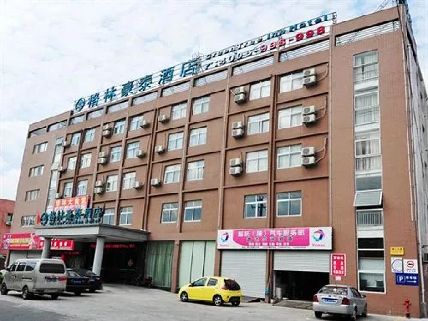 GreenTree Inn Ningbo Jiangbei Zhuangqiao Train Stn Exp Htl