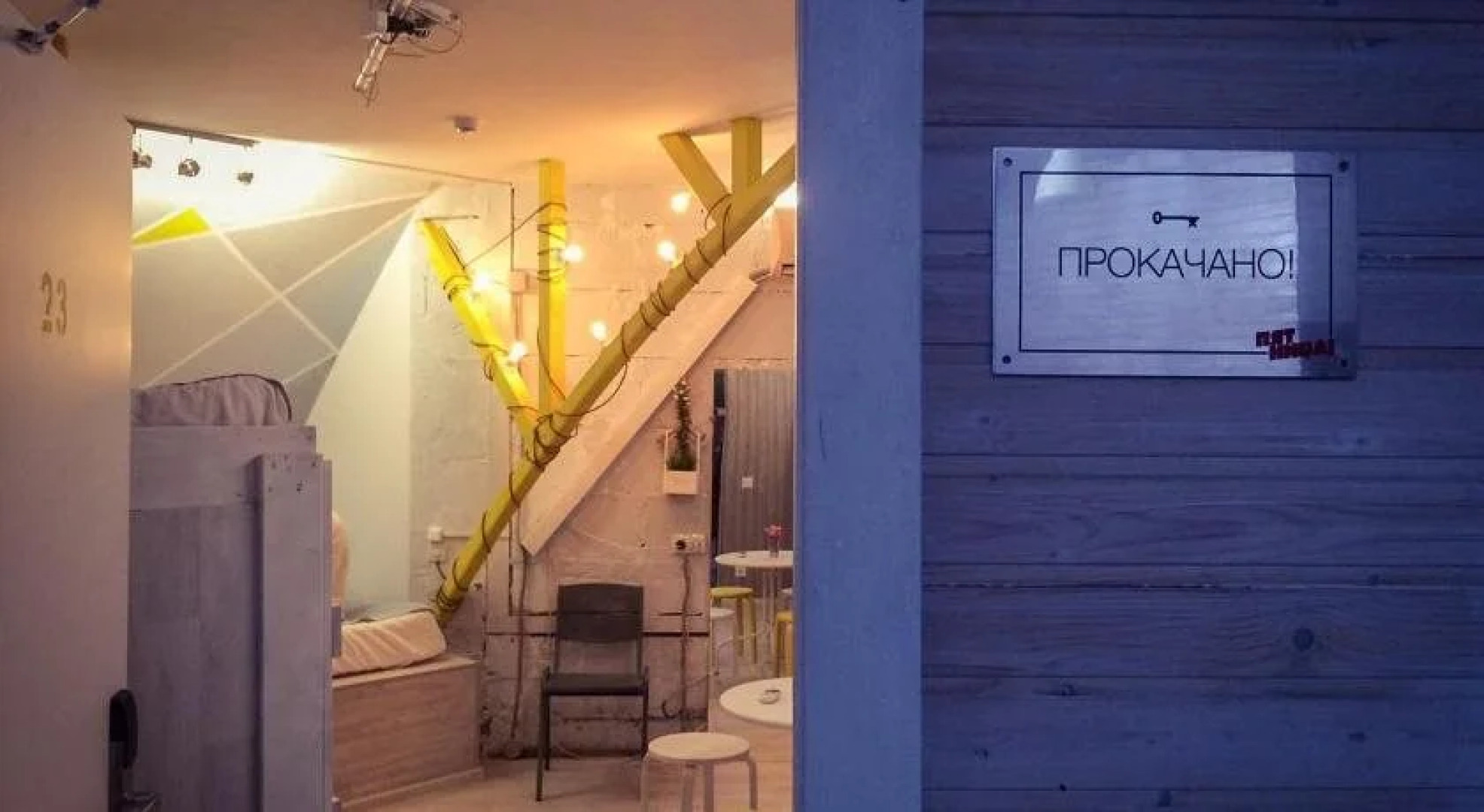 Хостел Оазис Центр 