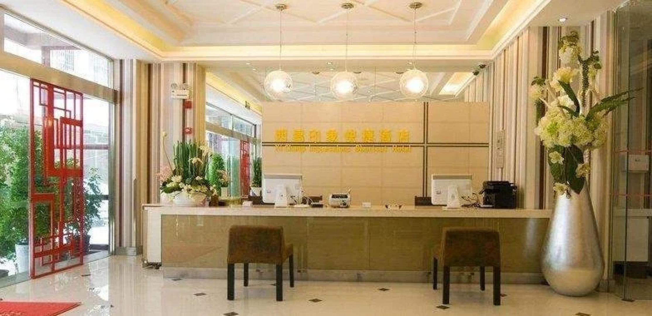 Xichang Impression Express Hotel