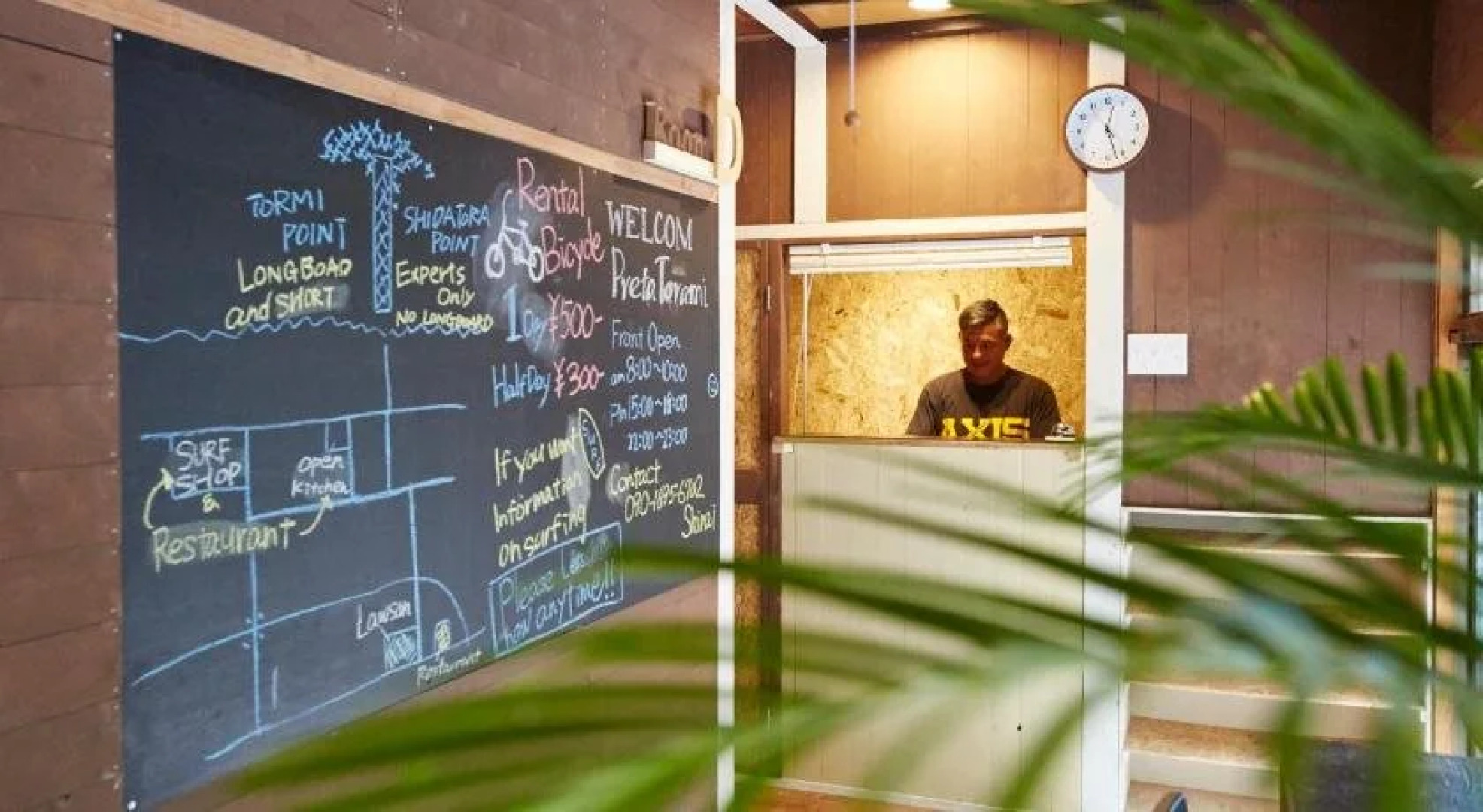 Preta Torami - Hostel