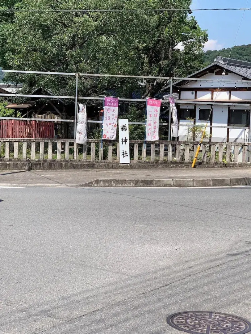 Guesthouse  Kyouto Uji River I