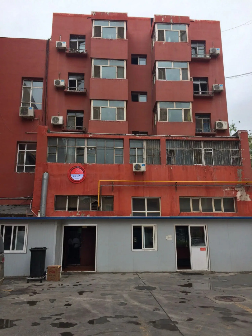 Ziyou Lvshe International Youth Hostel