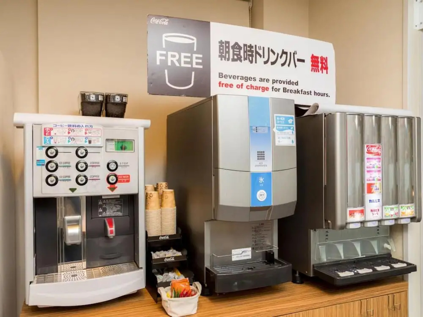 Super Hotel Natural Hot Springs Fuji