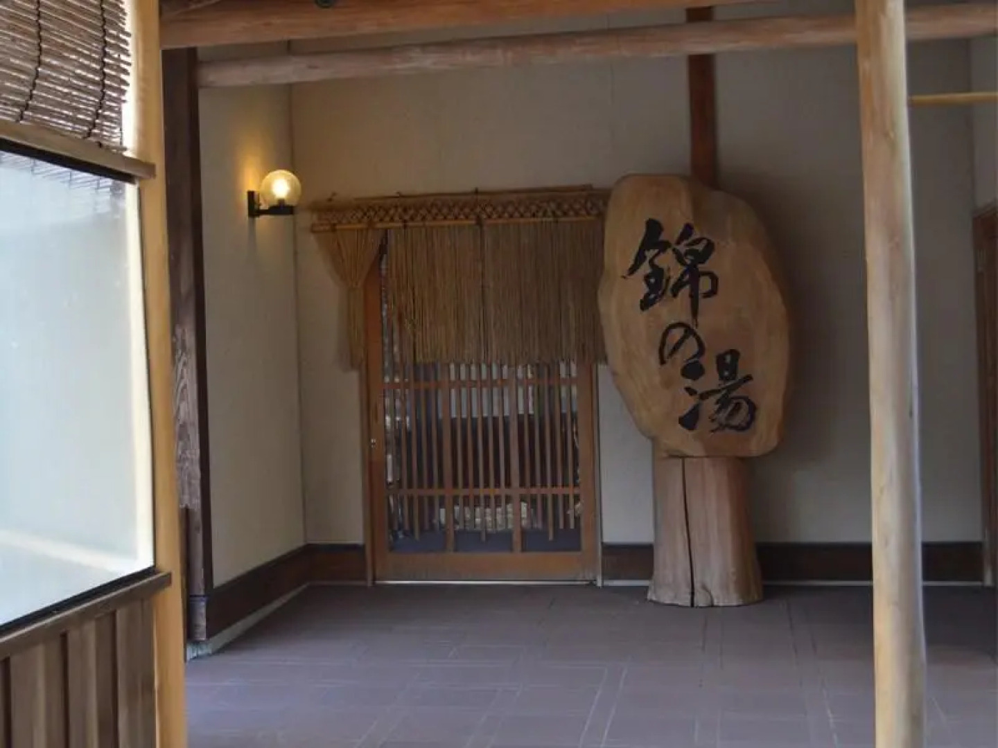 Watari Onsen Bettei Kaede