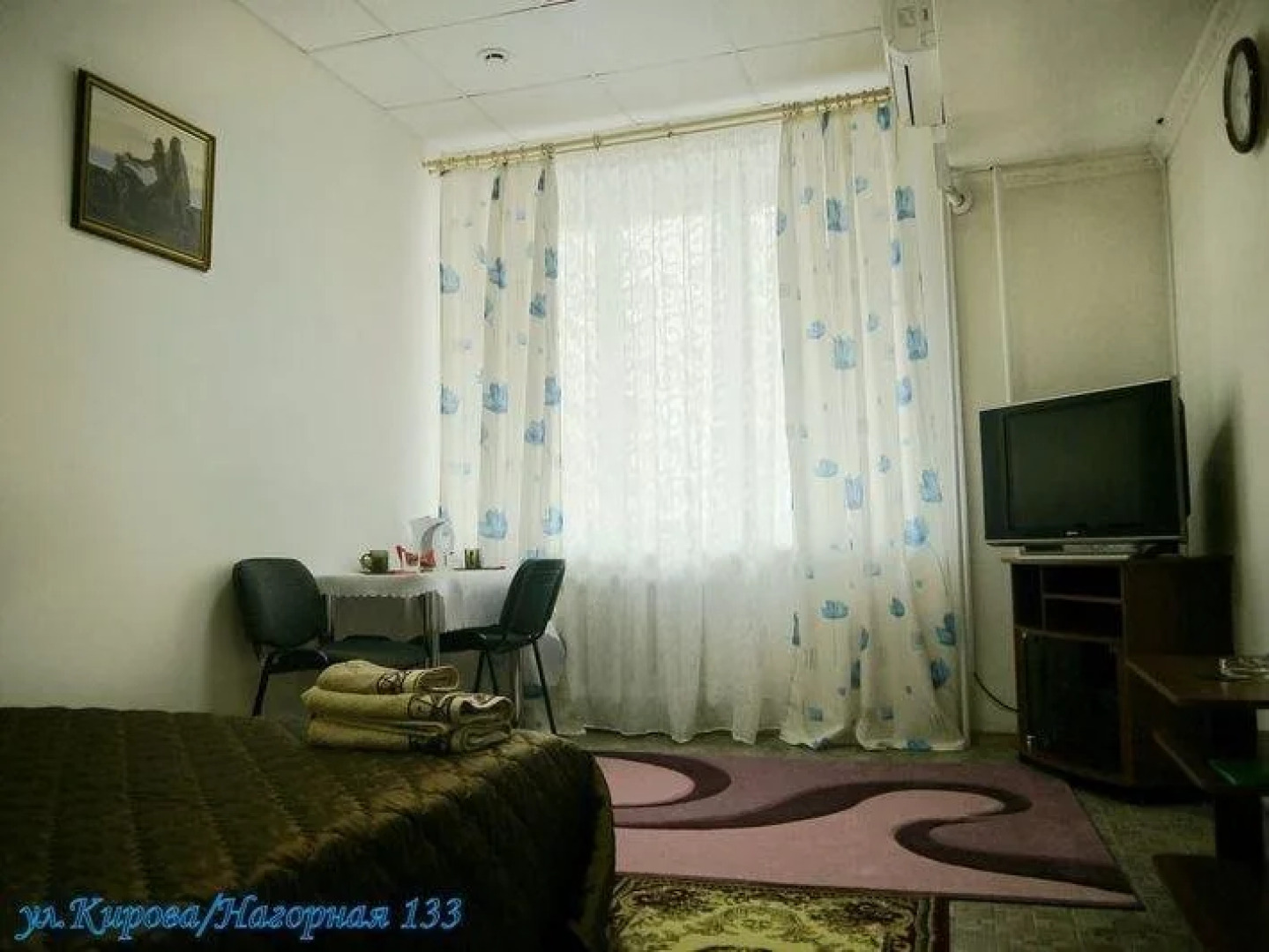 Теплый Очаг