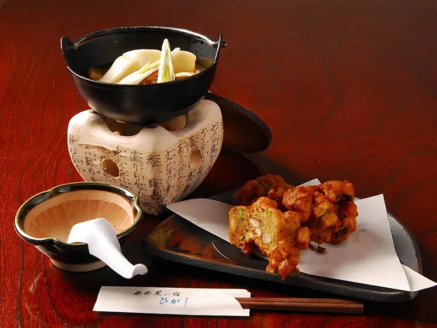 Mizubasho no Yado Higashi