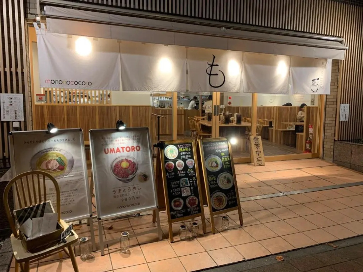 Kamagaya - House - Vacation STAY 9556