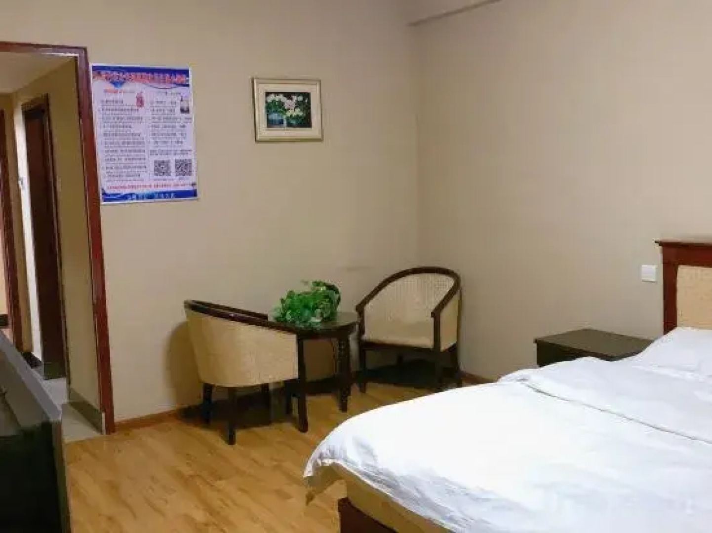 Wuntai Yonghui Hotel