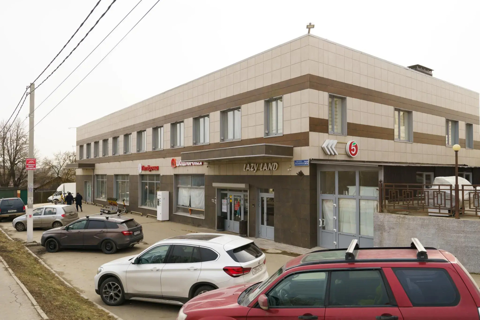 Lazy land hotel (Лэйзи лэнд отель)