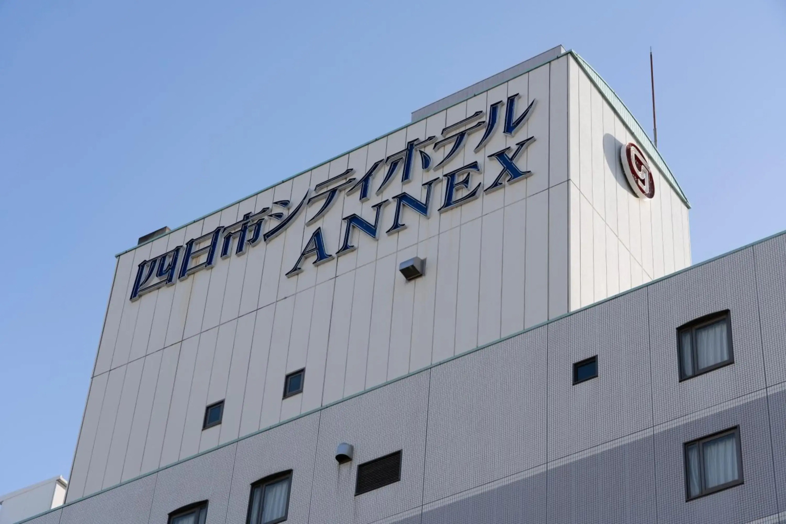 Yokkaichi City Hotel Annex