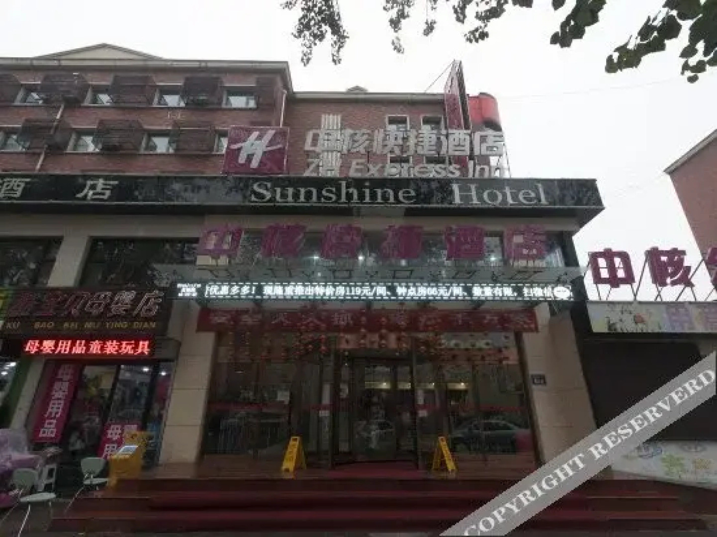 Clouds  Four Seasons Hotel