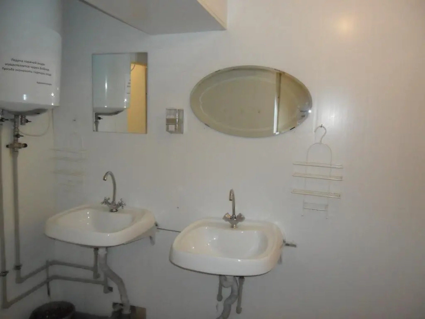 Меблированные комнаты Bark