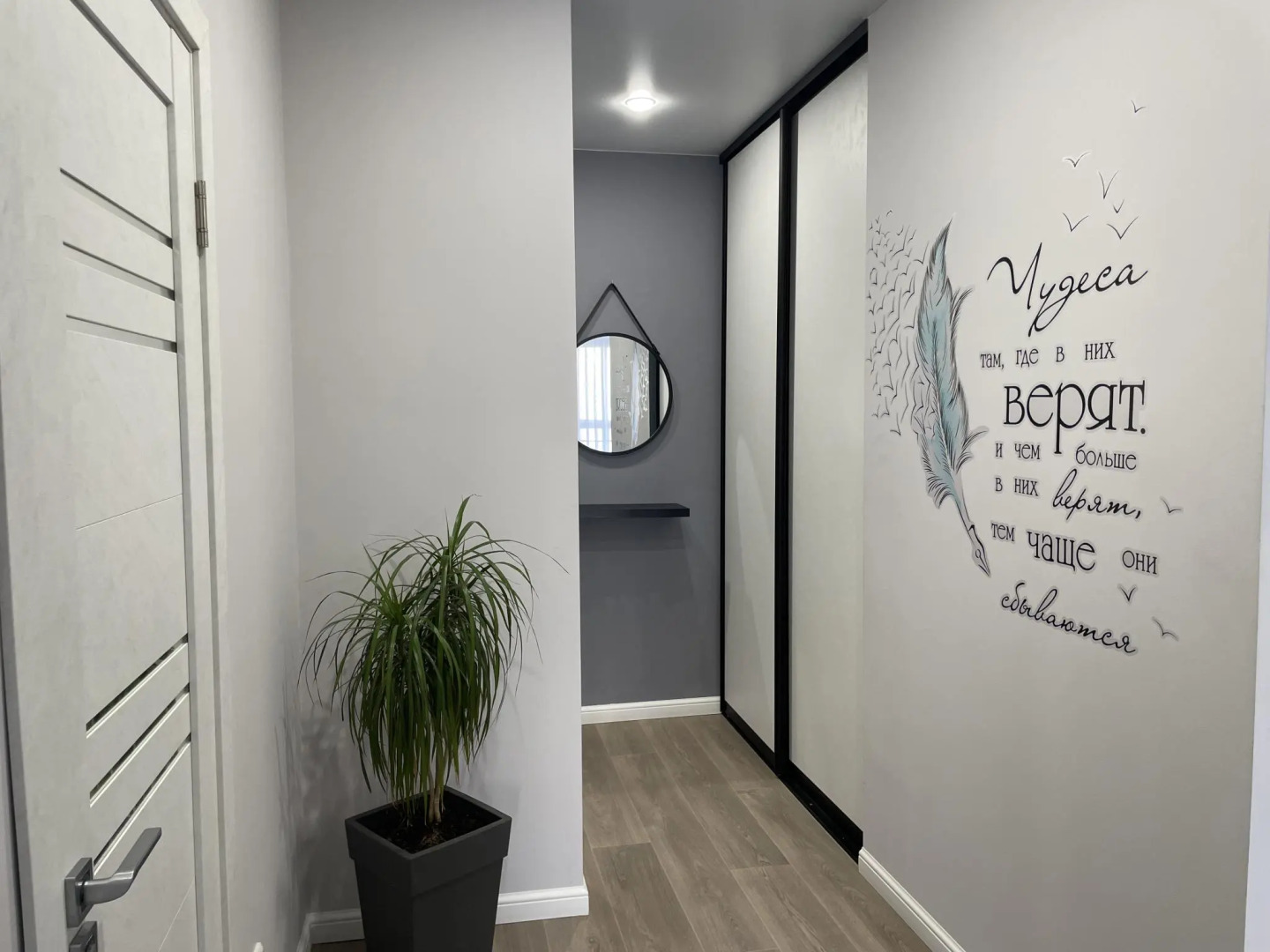 Апартаменты Монстера на проспекте Строителей