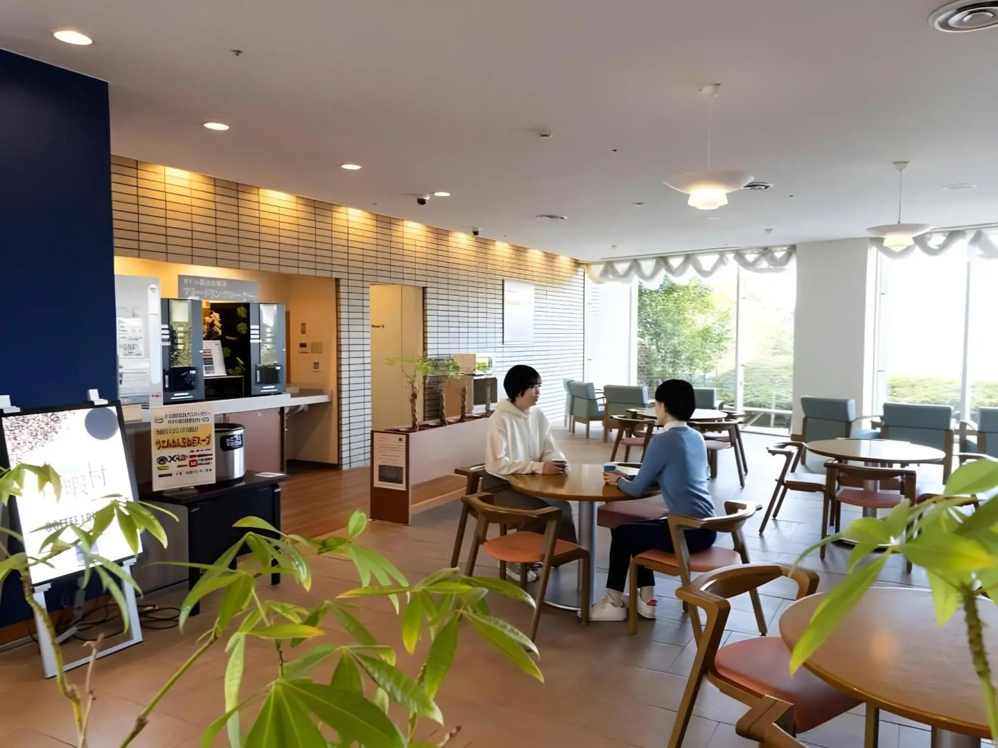 Kyukamura Minami-Awaji