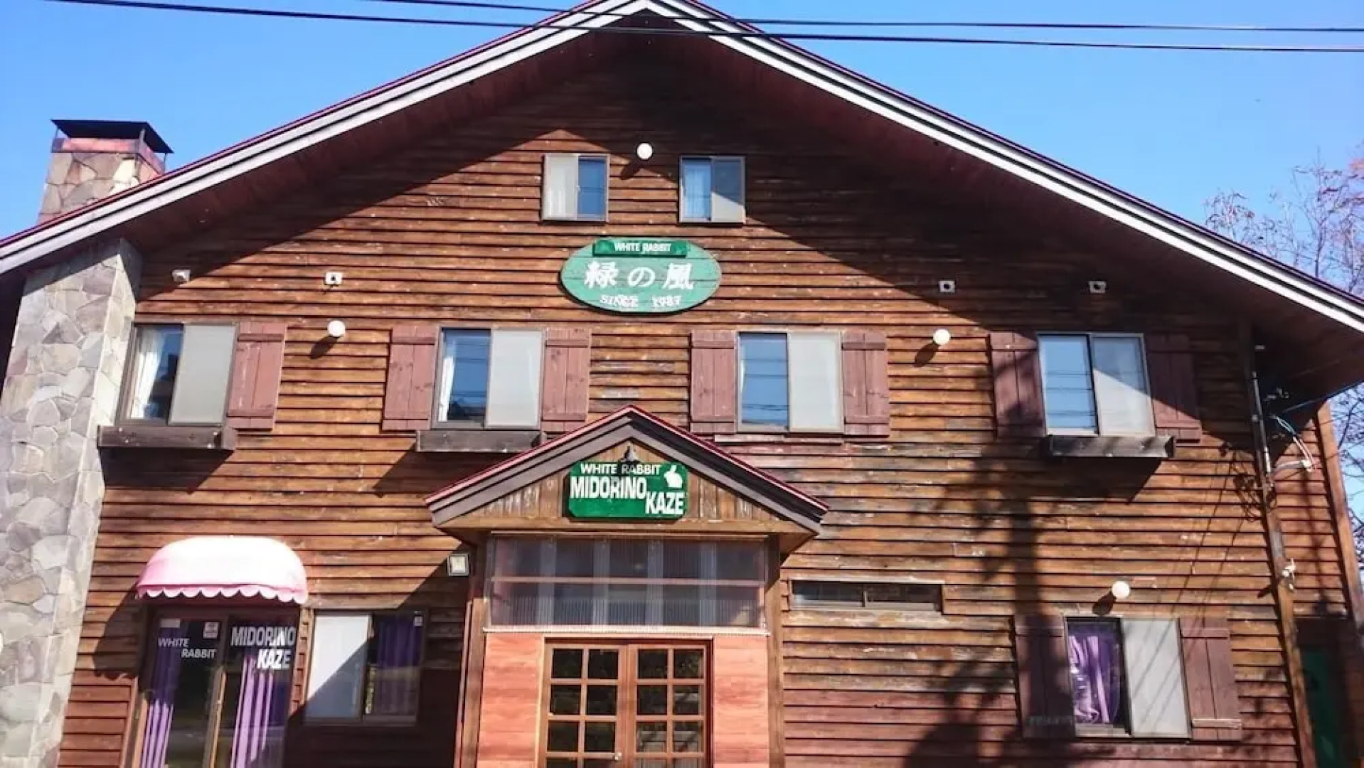 Rental Lodge WHITE RABBIT Madarao kogen Cottage RABBIT
