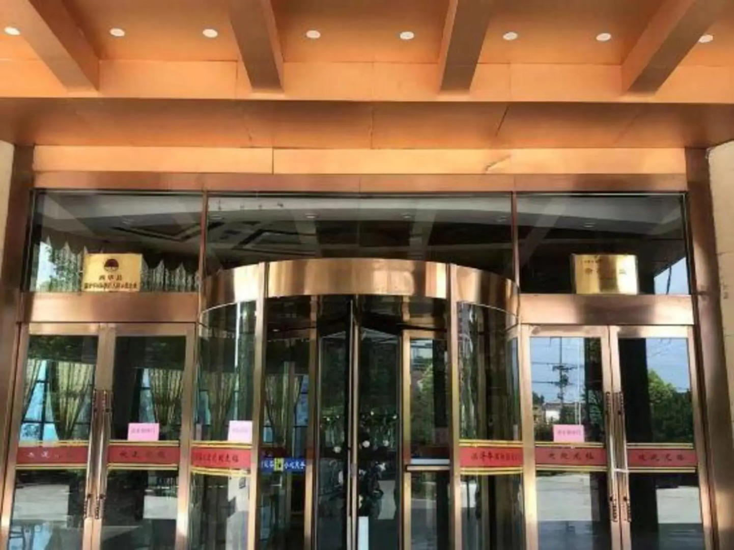 Vancourer International Hotel