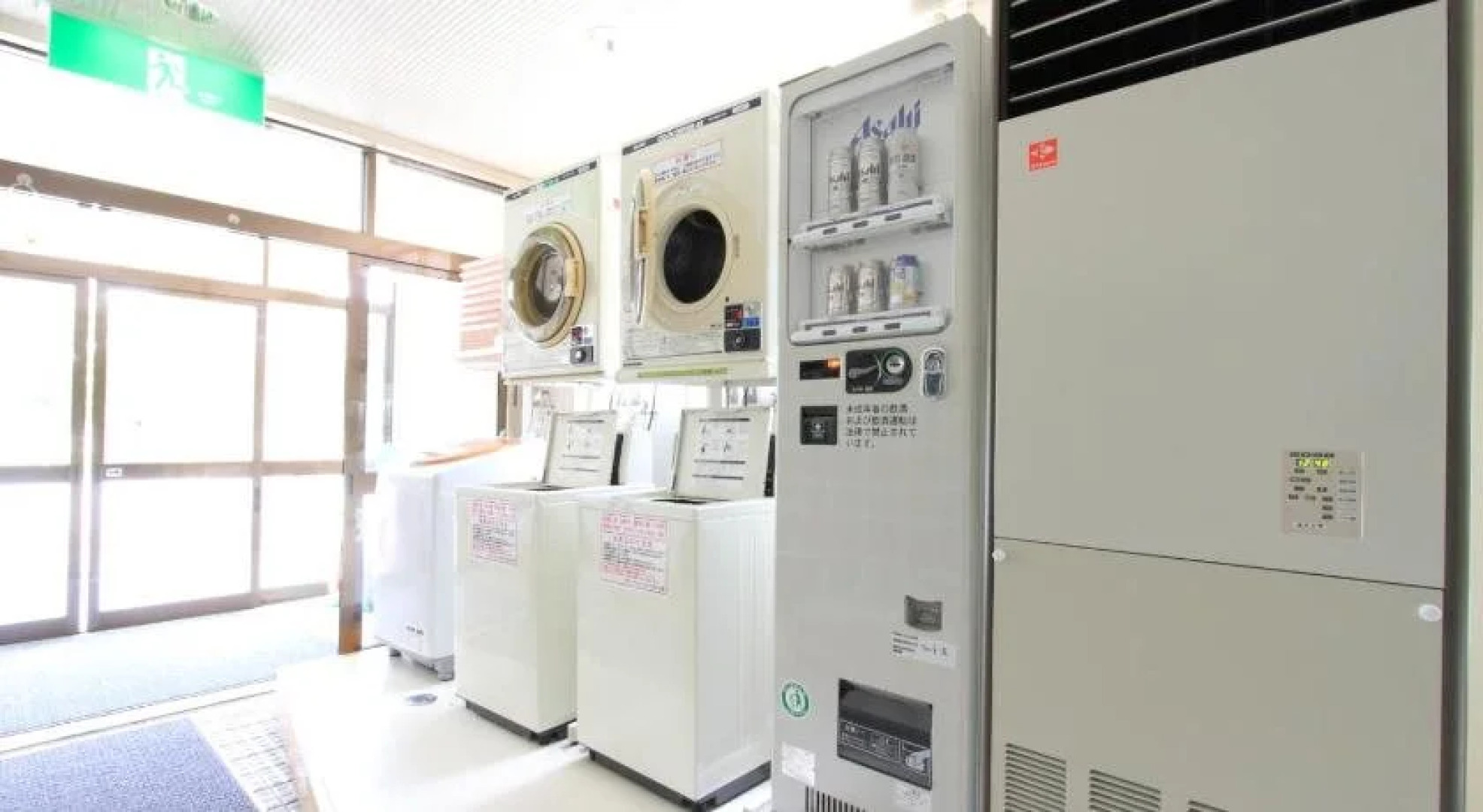 Greenpark Morinoizumi