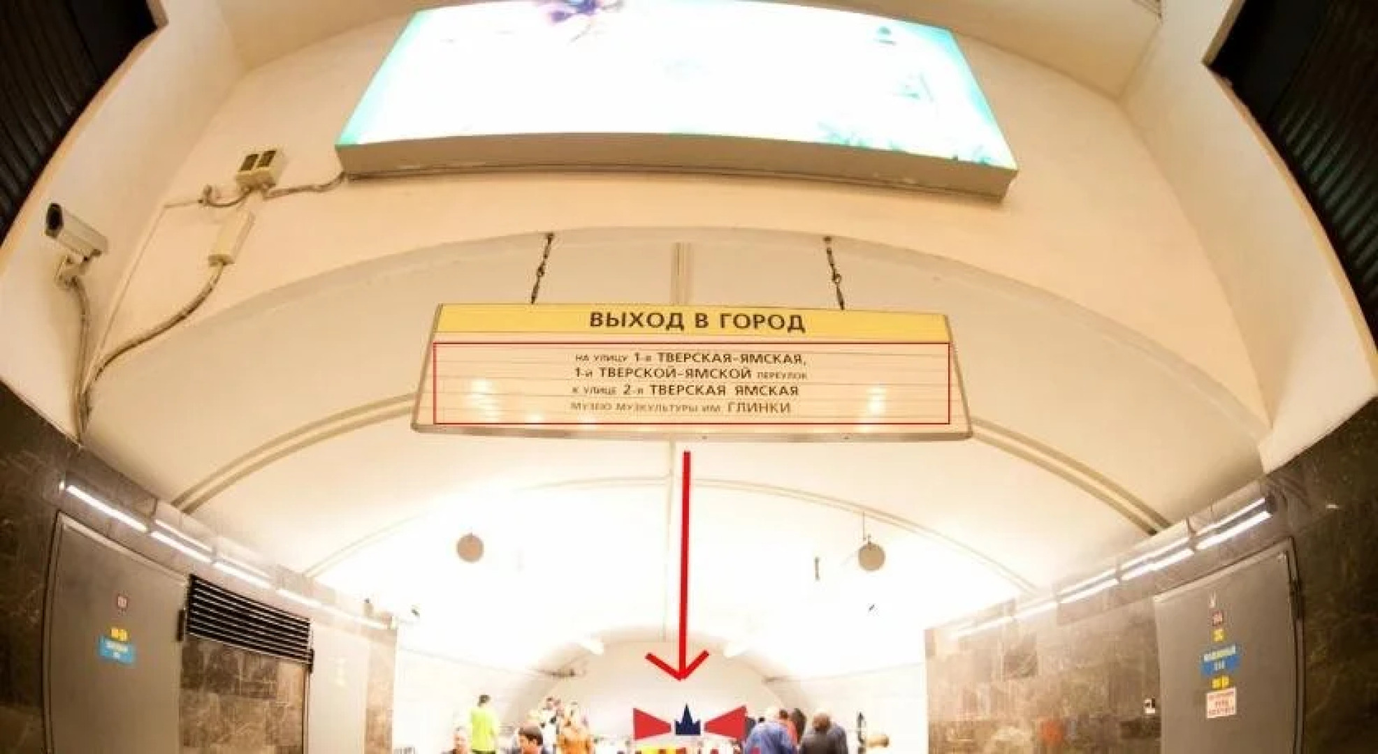 Жилое помещение Best For Travelers