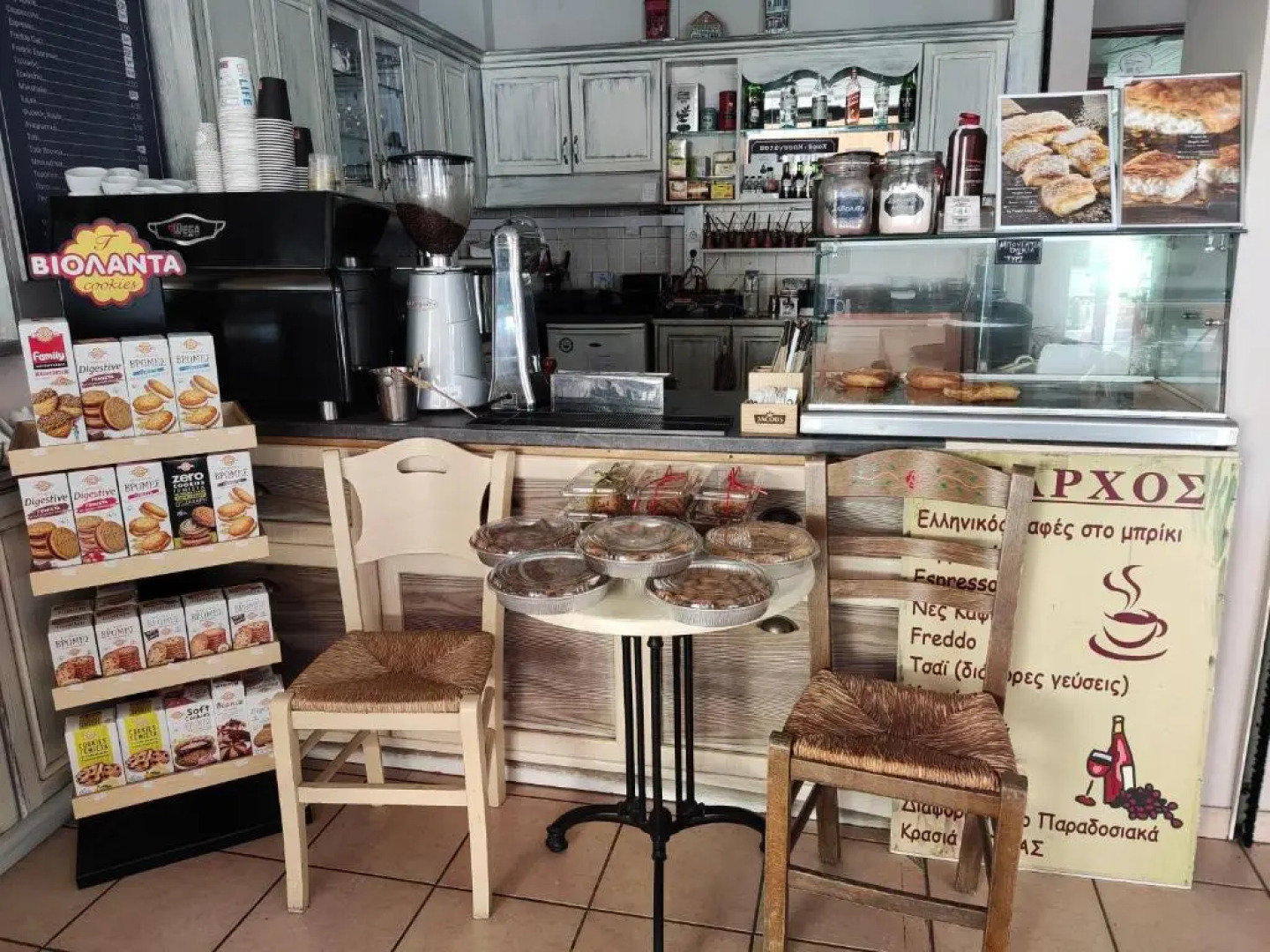 Exarchos Guest House