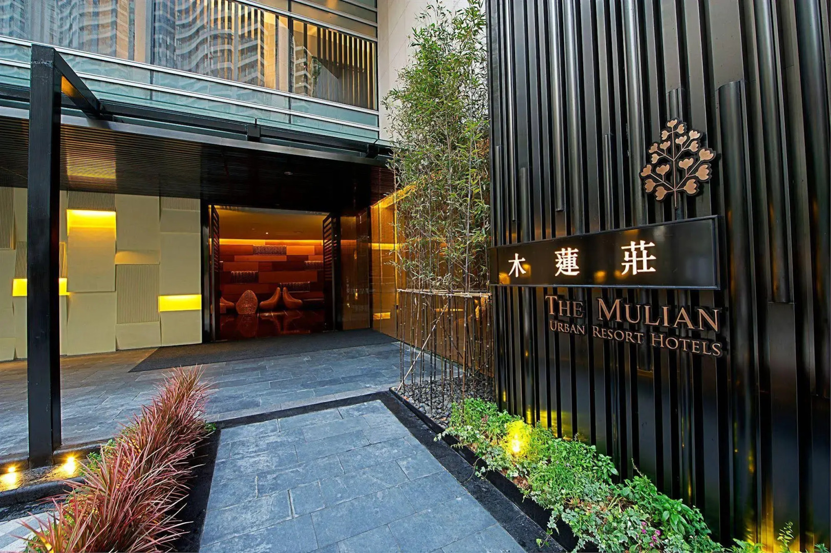 The Mulian Hotel Guangzhou Zhujiang New Town